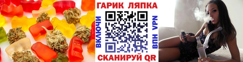 Купить  Новое Девяткино  Cannafood конопля 