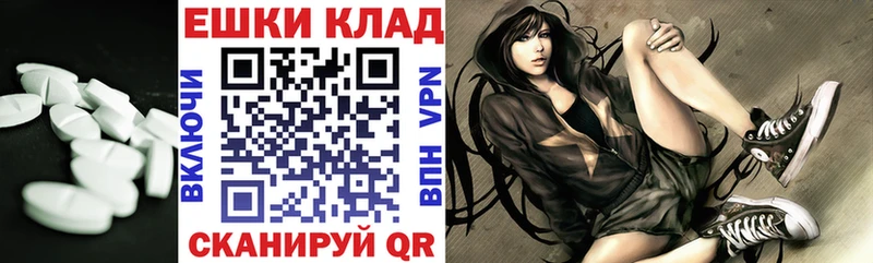 ЭКСТАЗИ диски  Купить где  Новое Девяткино 