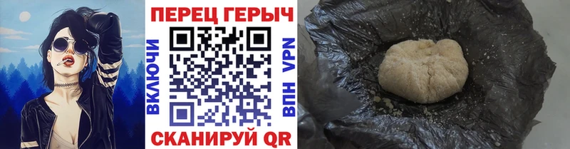 Купить где  Новое Девяткино  ГЕРОИН Heroin 