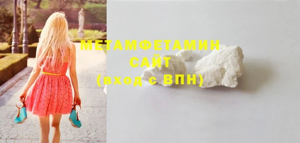 мескалин Володарск