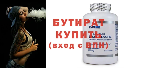 мескалин Володарск