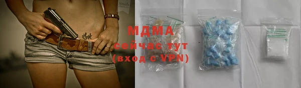 2c-b Верхнеуральск