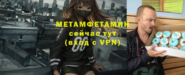 2c-b Верхнеуральск