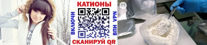 МЕФ VHQ  Купить закладки  Новое Девяткино 