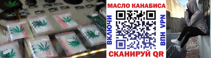 Купить  Новое Девяткино  Дистиллят ТГК Wax 